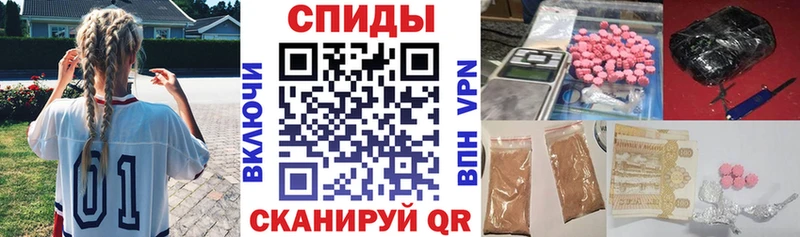 Купить закладки  Юрюзань  Amphetamine VHQ 