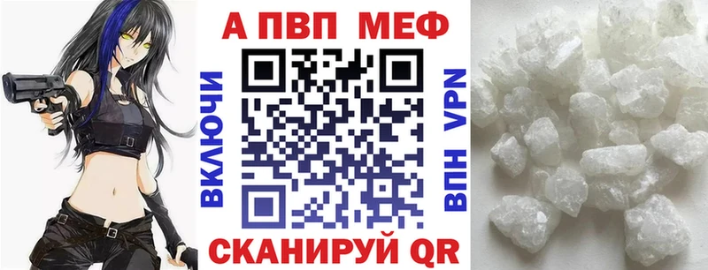 Alpha-PVP VHQ  Купить  Юрюзань 