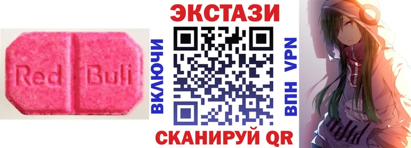 Ecstasy VHQ Юрюзань