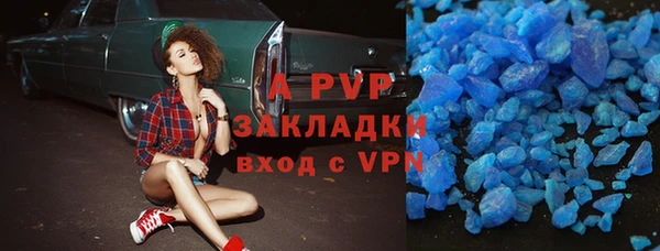 гидра Зеленодольск