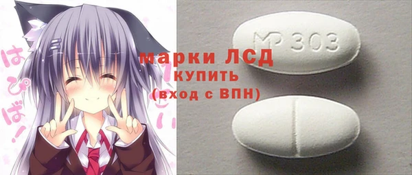 дживик Зеленокумск