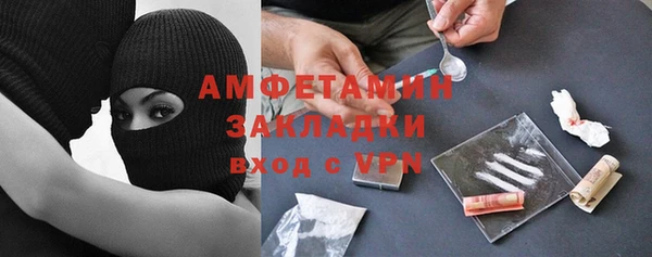 мяу мяу кристалл Иннополис