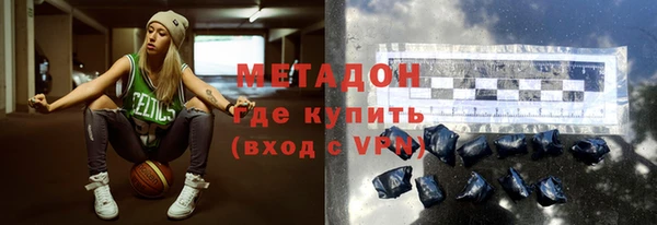 гидра Зеленодольск