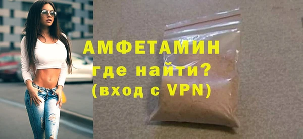 гидра Зеленодольск