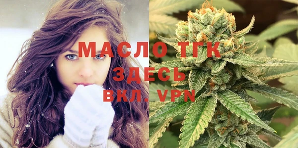 мяу мяу кристалл Иннополис
