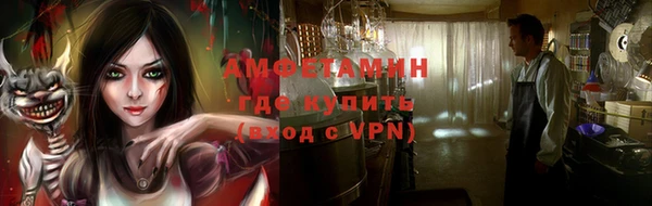 дживик Зеленокумск