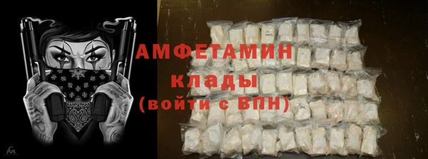 дживик Зеленокумск