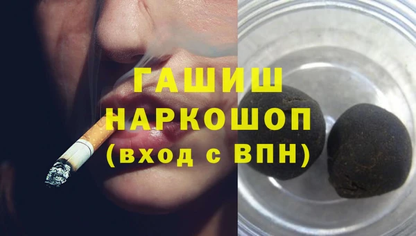 дживик Зеленокумск