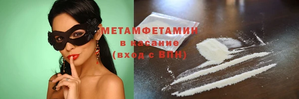 гидра Зеленодольск