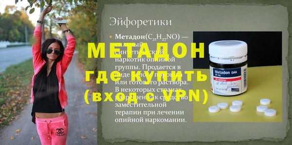 дживик Зеленокумск
