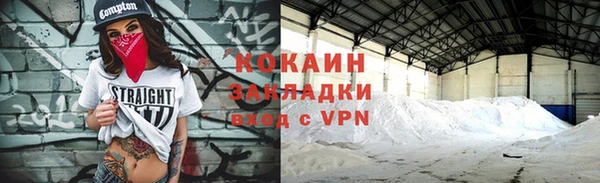 дживик Зеленокумск