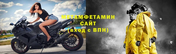 гидра Зеленодольск