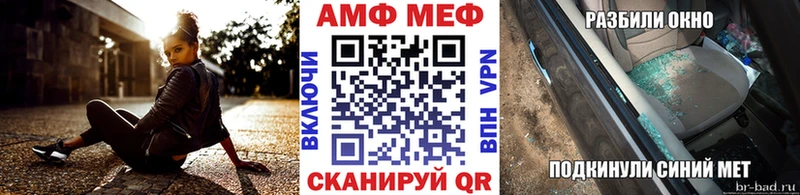 Первитин Methamphetamine  Купить где  Юрюзань 