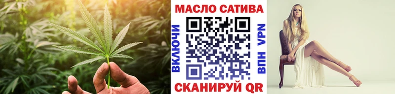 Купить закладки  Юрюзань  ТГК концентрат 
